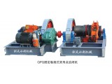 QPQ固定卷揚(yáng)式雙吊點啟閉機(jī)